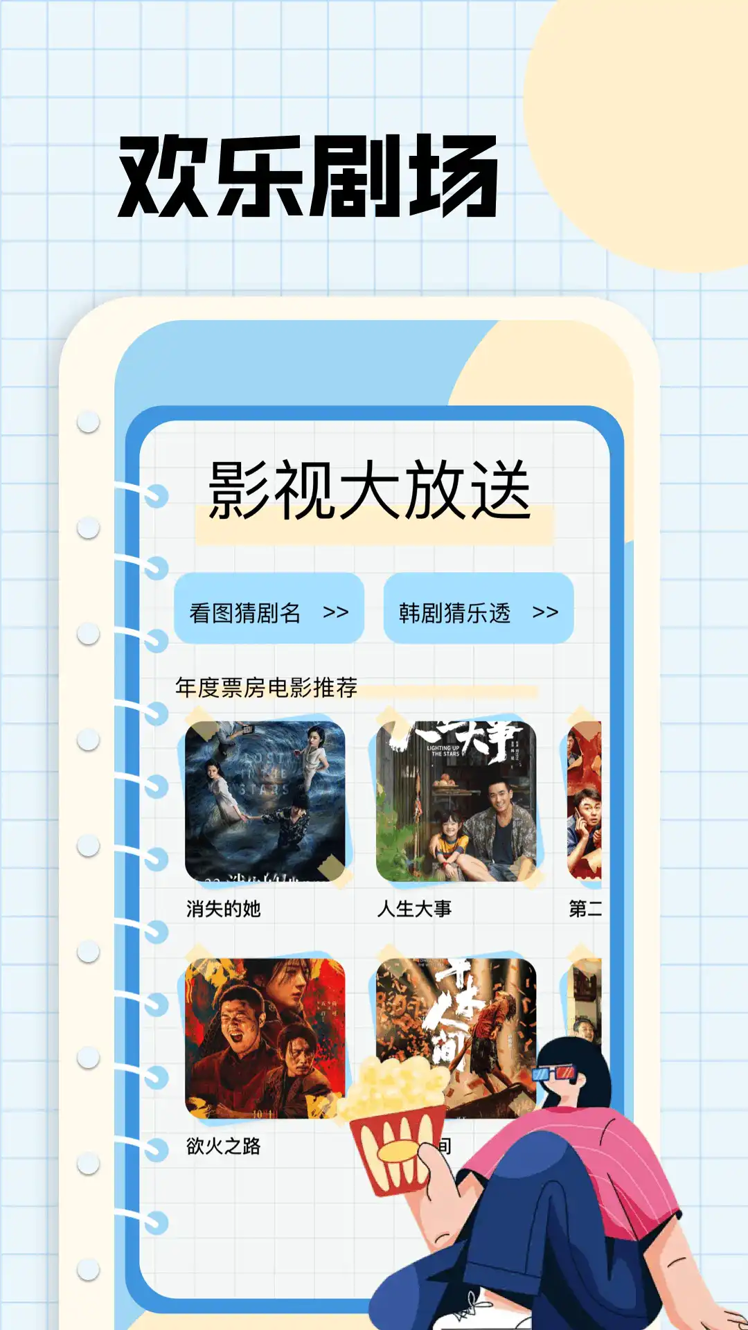 ��׷׷v1.3 �ֻ����ͼ