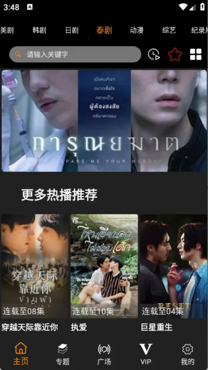 ��׷׷v1.3 �ֻ����ͼ