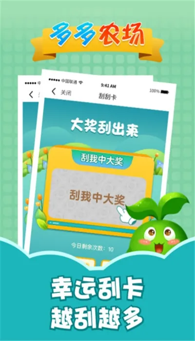 ���ũ��2026�ٷ�����v1.2.0 �ٷ������ͼ