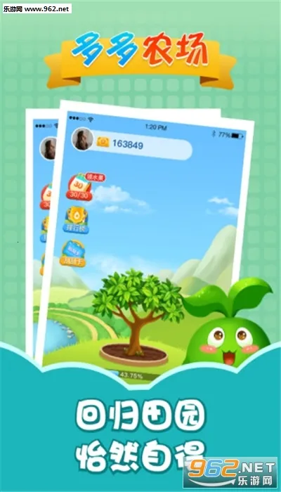 ���ũ��2026�ٷ�����v1.2.0 �ٷ������ͼ