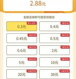 ���ũ��2026�ٷ�����v1.2.0 �ٷ������ͼ