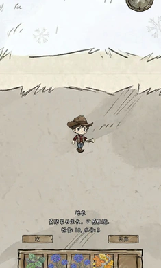 ѩ������v1.0 �ٷ������ͼ