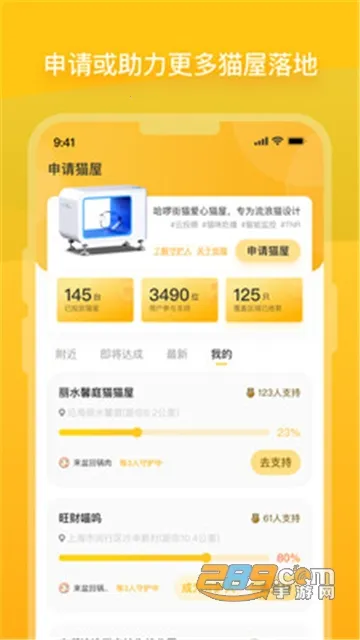 ��è�����ֻ���v3.3.0 �ٷ������ͼ