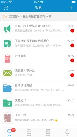 ��è�����ֻ���v3.3.0 �ٷ������ͼ