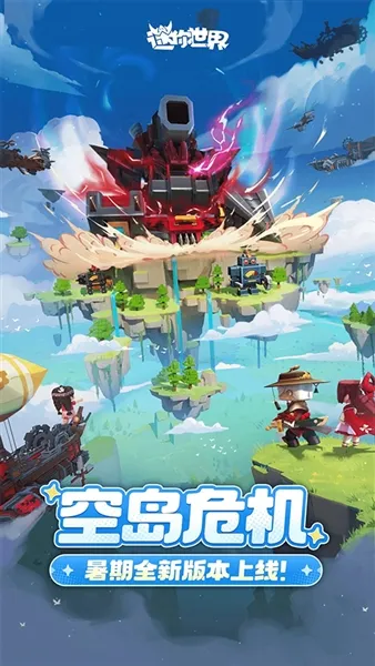 �������簲׿���ֻ���v1.35.0 ��Ѱ��ͼ