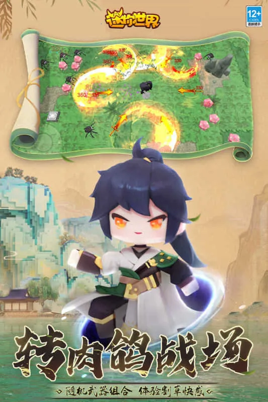 �������簲׿���ֻ���v1.35.0 ��Ѱ��ͼ