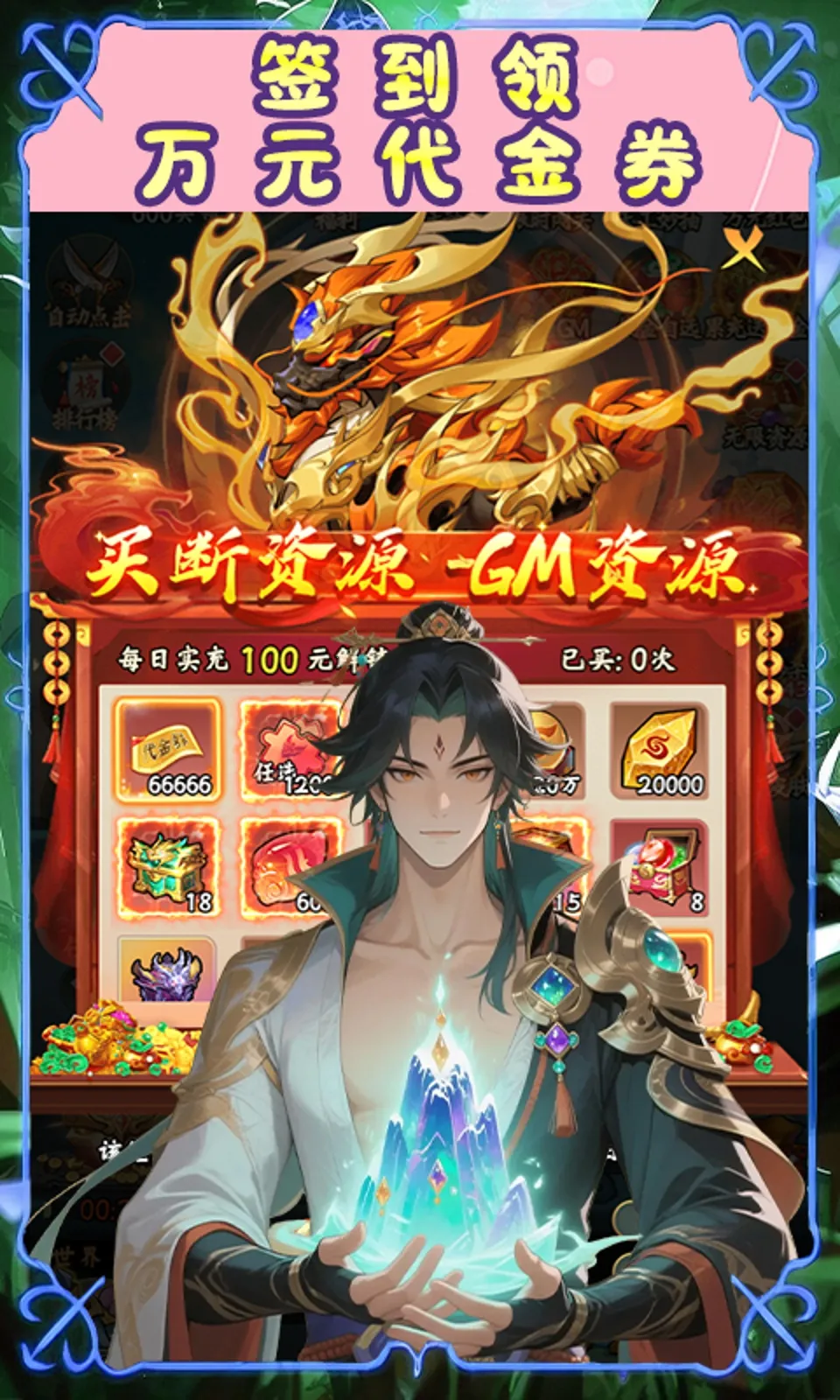 ��ʥ����2026�ٷ����°汾v4.0.0 ��Ѱ��ͼ