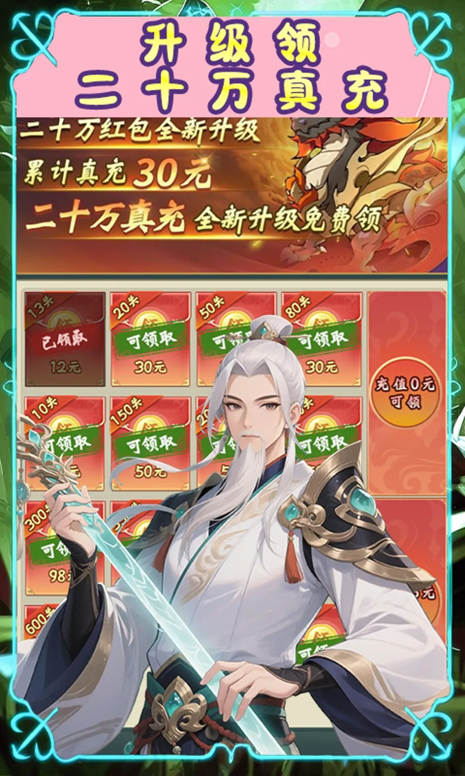 ��ʥ����2026�ٷ����°汾v4.0.0 ��Ѱ��ͼ