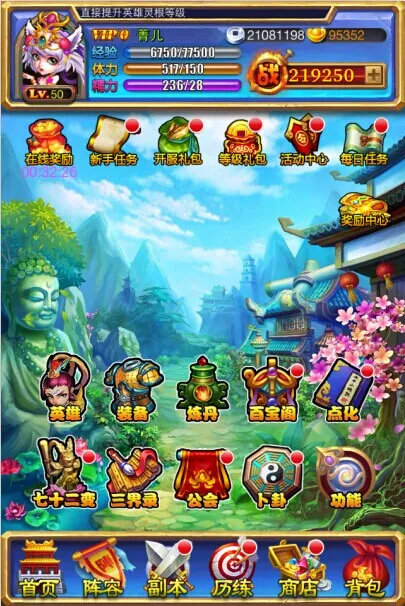 ��ʥ����2026�ٷ����°汾