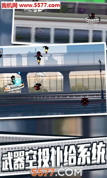 �����Ӣ�۴̼�ð��v1.0.1 ��׿���ͼ