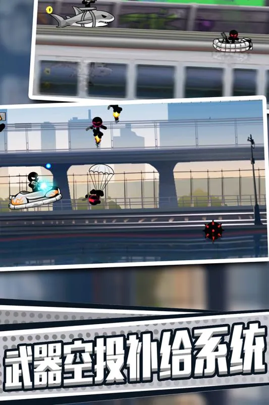 �����Ӣ�۴̼�ð��v1.0.1 ��׿���ͼ