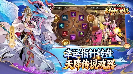 ս��������2026�ٷ�����v1.0.2 �ٷ������ͼ