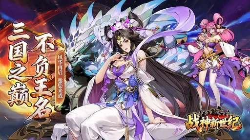 ս��������2026�ٷ�����v1.0.2 �ٷ������ͼ