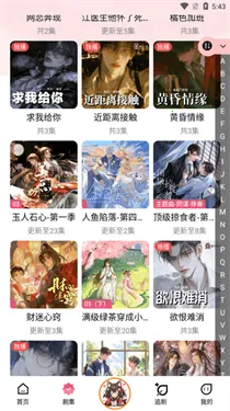 �ֿ�FM�㲥�簲׿���ֻ���v3.3.9 �ֻ����ͼ