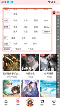 �ֿ�FM�㲥�簲׿���ֻ���v3.3.9 �ֻ����ͼ