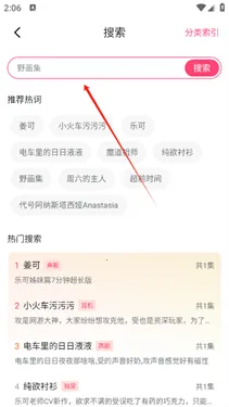 �ֿ�FM�㲥�簲׿���ֻ���v3.3.9 �ֻ����ͼ