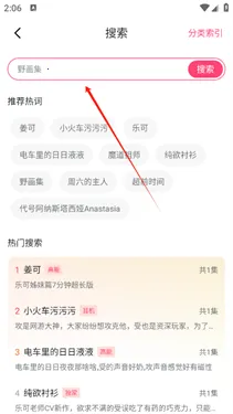 乐可FM广播剧安卓版手机版 乐可FM广播剧安卓版手机版