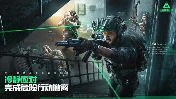 �������ж�v1.201.37110.44 ��׿���ͼ