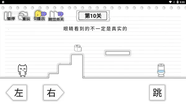 马桶我上定了2026官方最新版本 马桶我上定了2026官方最新版本