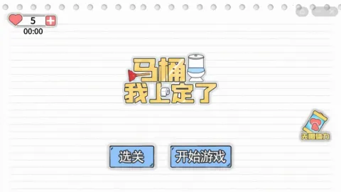 ��Ͱ���϶���2026�ٷ����°汾v1.1 ��׿���ͼ