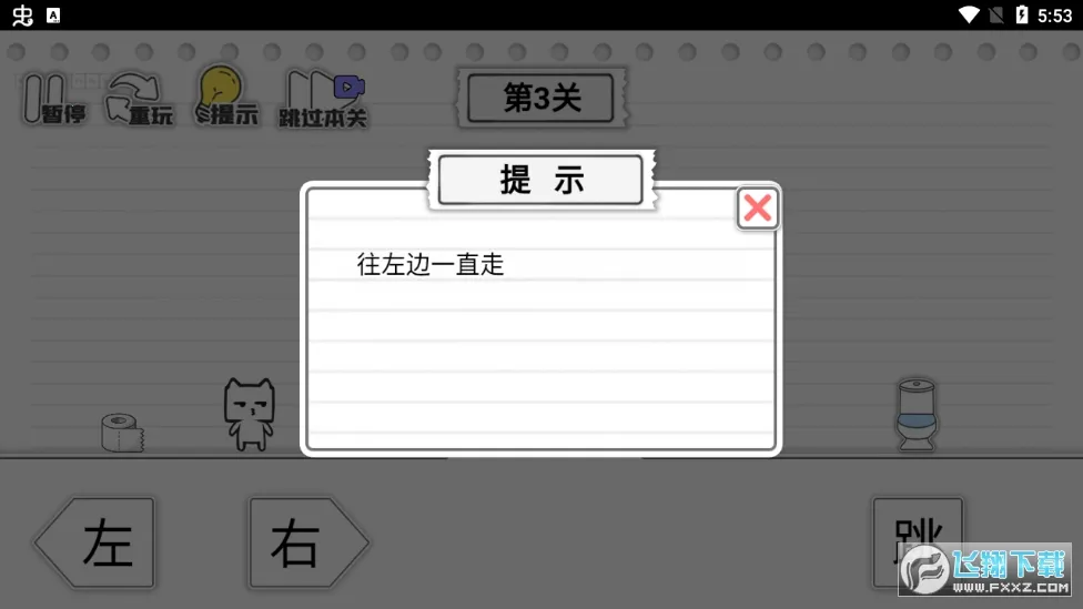 马桶我上定了2026官方最新版本 马桶我上定了2026官方最新版本