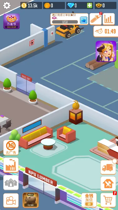 ľ�Ĺ�˾������ʯ�ƽ��v1.11.3 �ٷ������ͼ