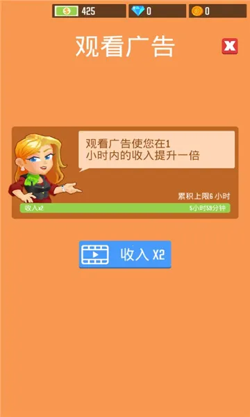 木材公司无限钻石破解版 木材公司无限钻石破解版