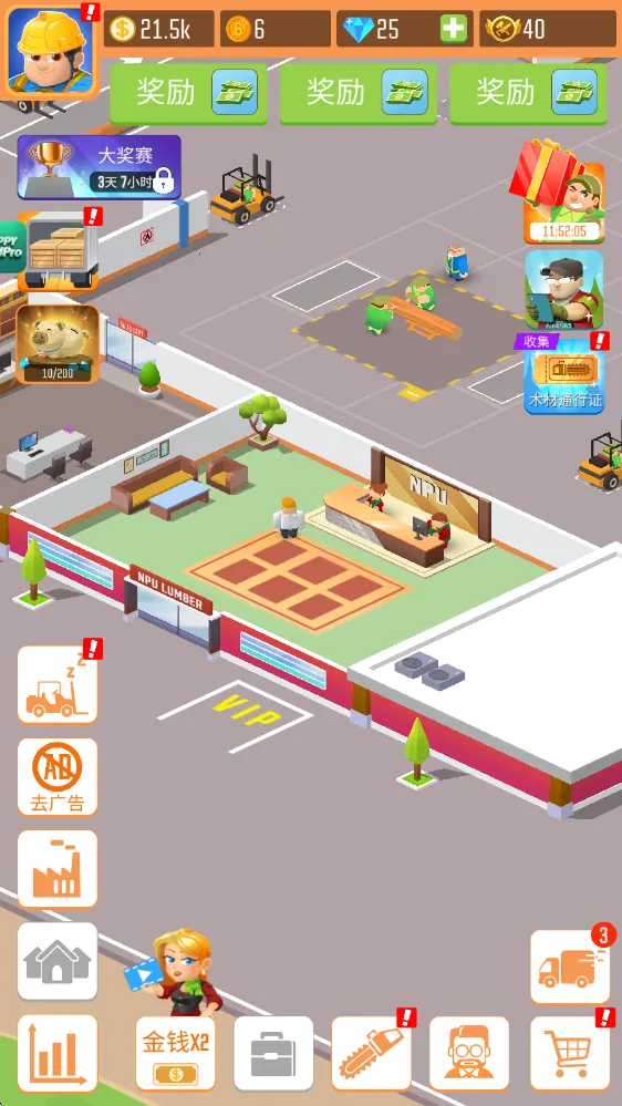 木材公司无限钻石破解版 木材公司无限钻石破解版