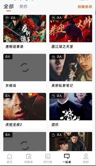 ��ӳ�糡���°��������ذ�װv3.1.6 �ֻ����ͼ