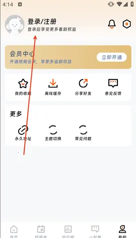 闪映剧场最新版软件下载安装 闪映剧场最新版软件下载安装