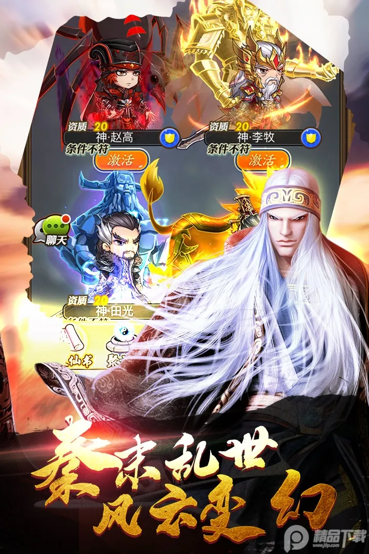 ��ʱ���¿��ư�v8.0.0 �ٷ������ͼ