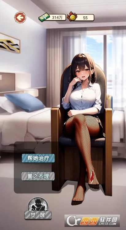 ��Ϯ֮����������Ϸv1.0 ��׿���ͼ