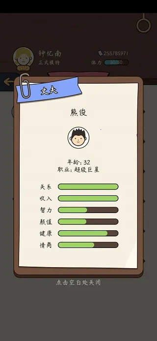 ����ģ��������v1.0.0 ��׿���ͼ