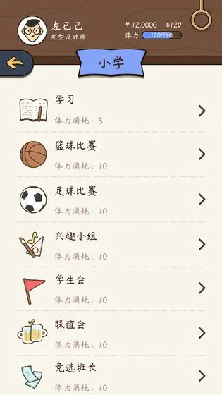 ����ģ��������v1.0.0 ��׿���ͼ