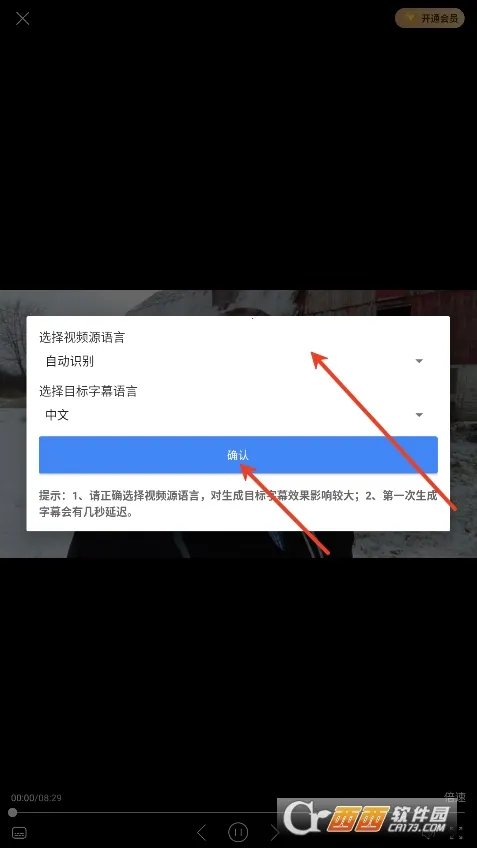 X��Ļ2026�ٷ����°汾v1.4.8 ��׿���ͼ