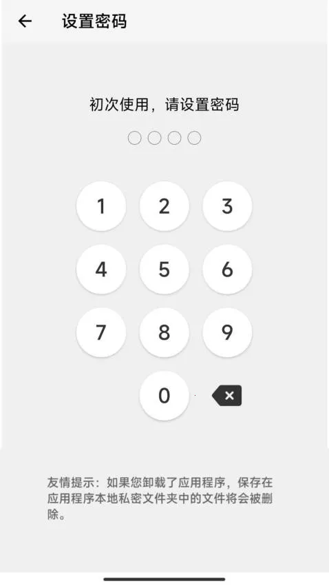 X��Ļ2026�ٷ����°汾v1.4.8 ��׿���ͼ