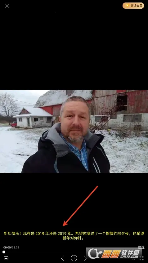 X��Ļ2026�ٷ����°汾v1.4.8 ��׿���ͼ