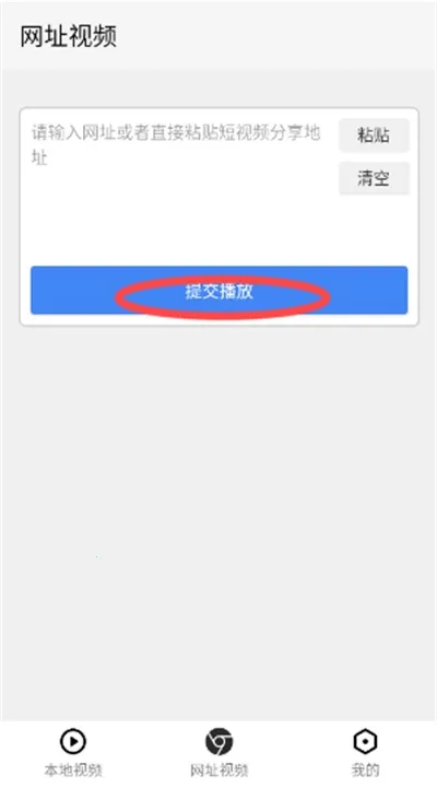 X��Ļ2026�ٷ����°汾v1.4.8 ��׿���ͼ