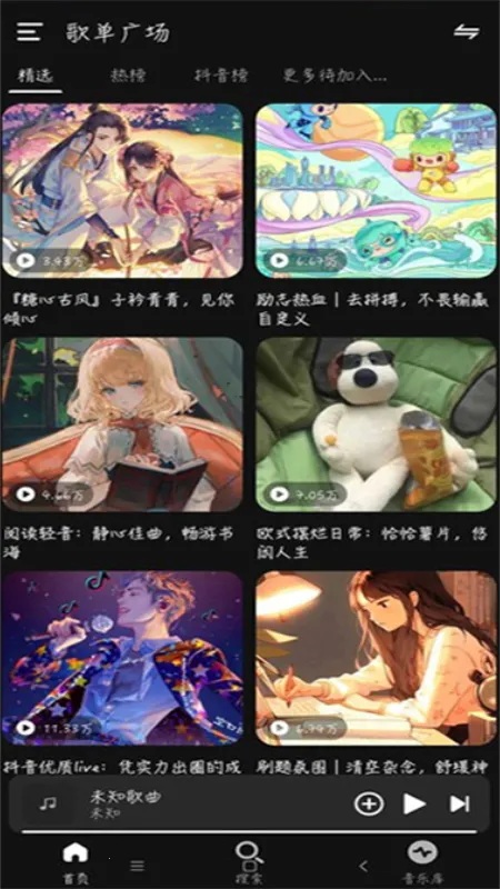 �����������°�����v1.1.9.1 �ٷ������ͼ