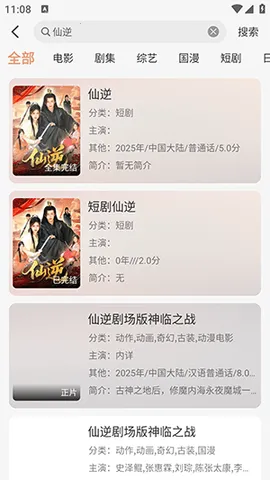 ħ��4k����v3.2.6 ��Ѱ��ͼ