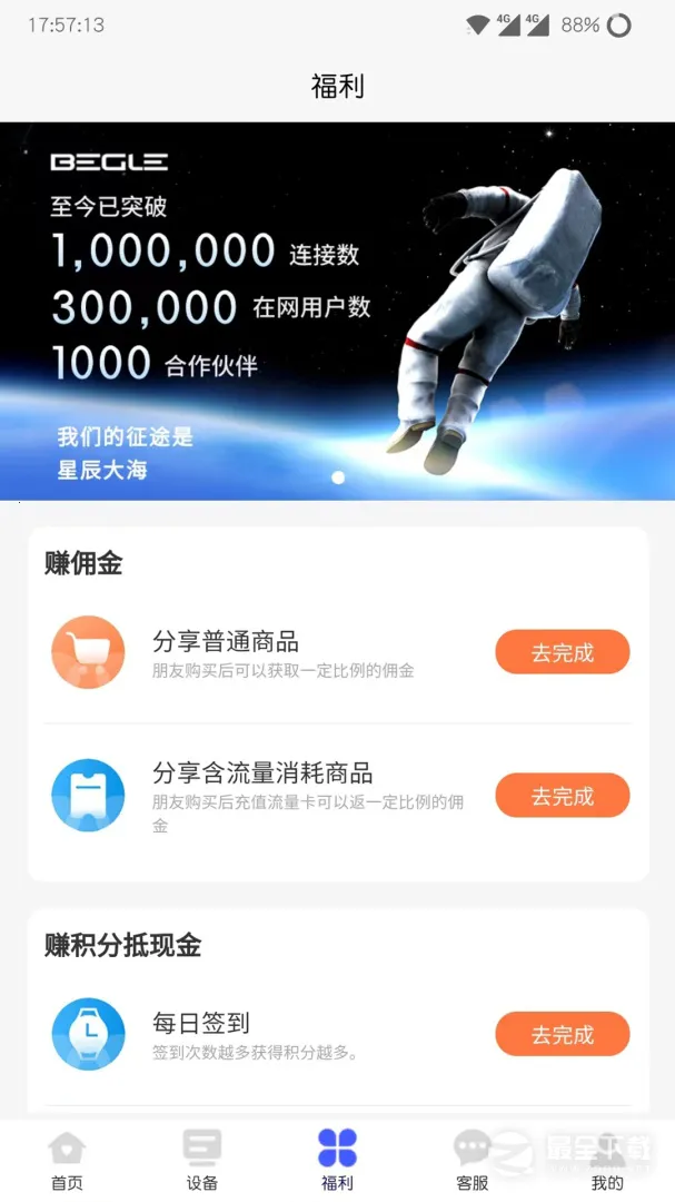 ����v1.5.0 ��׿���ͼ