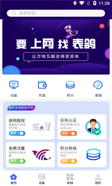 ����v1.5.0 ��׿���ͼ