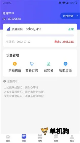 ����v1.5.0 ��׿���ͼ