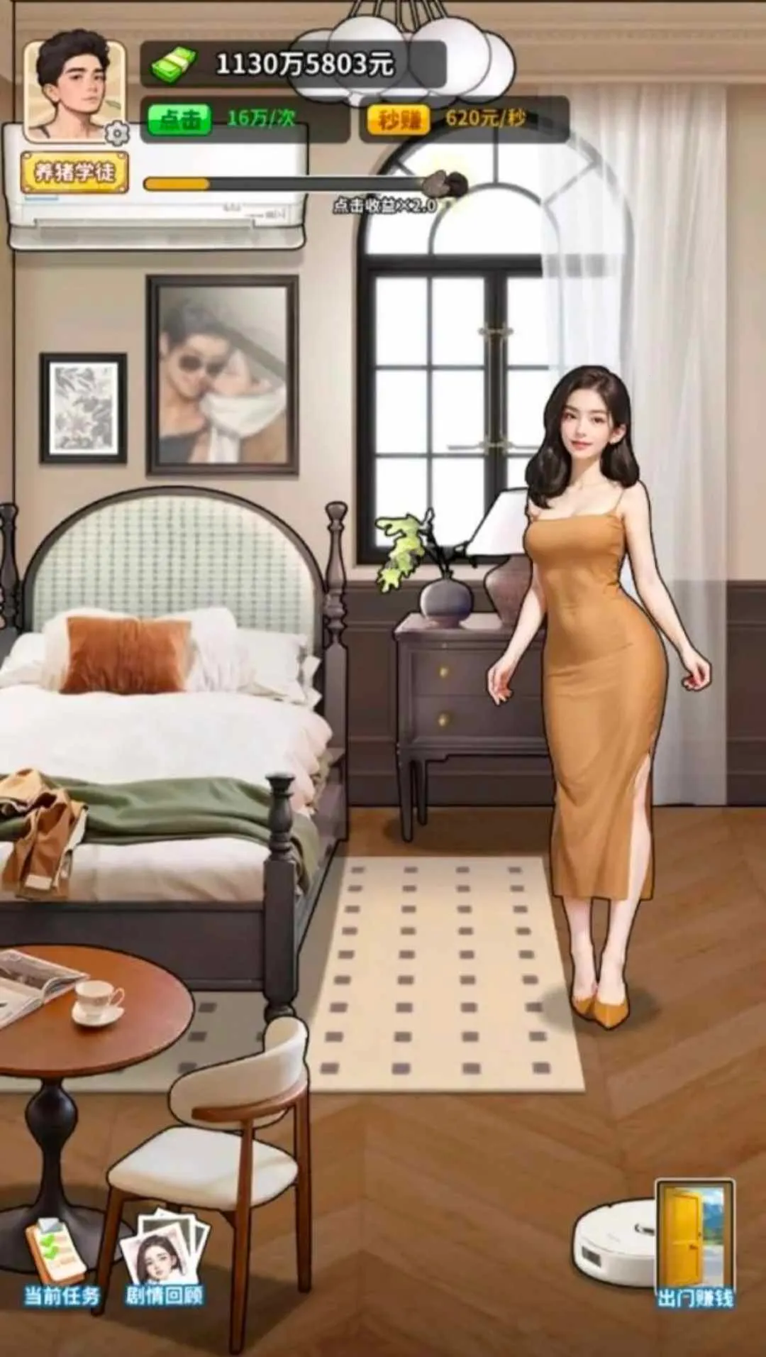 �����¸���ũ���ƽ�����޽��v1.0 �ٷ������ͼ