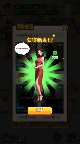 养猪致富新农村破解版无限金币 养猪致富新农村破解版无限金币