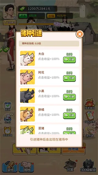 �����¸���ũ���ƽ�����޽��v1.0 �ٷ������ͼ