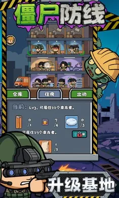 ��ʬ����2026���°汾v1.2.4 ��׿���ͼ