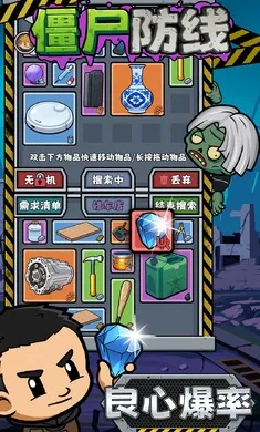 ��ʬ����2026���°汾v1.2.4 ��׿���ͼ