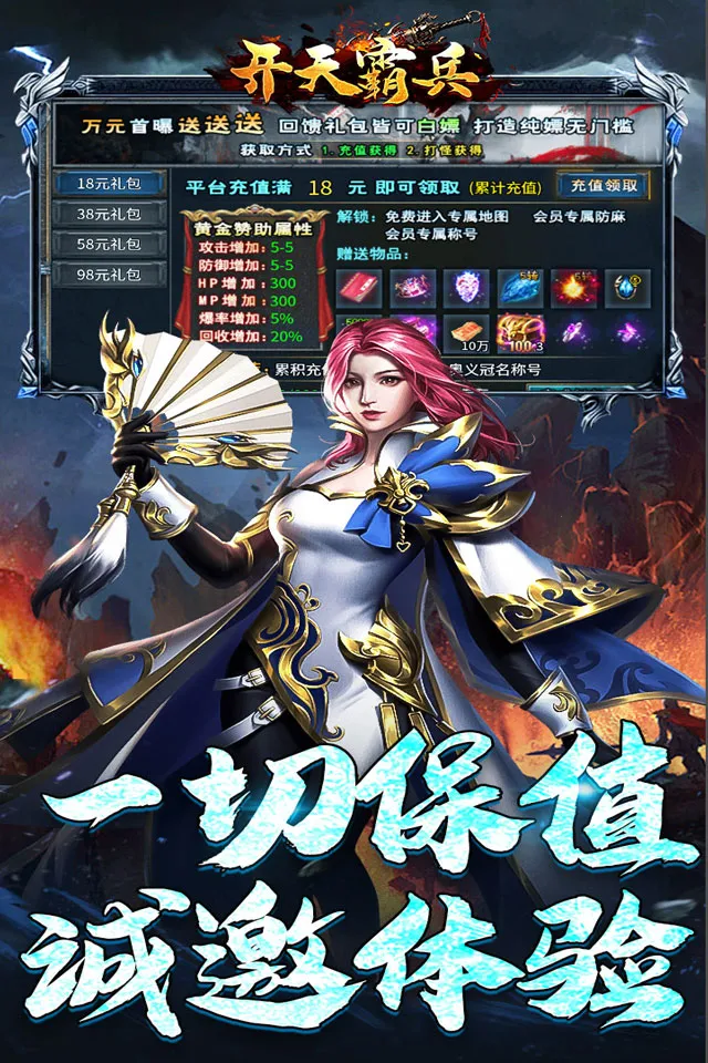 ����Ա�2026���ذ�װv1.0.2 �ֻ����ͼ