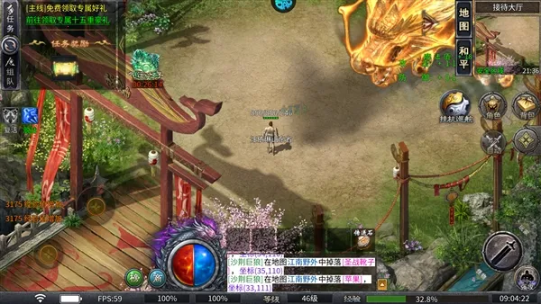 开天霸兵2026下载安装 开天霸兵2026下载安装